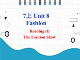 2021年初中英语牛津译林版（2012）七年级上册 Unit8 Fashion Reading1.2 课件