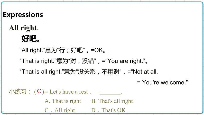 2021年初中英语牛津译林版（2012）七年级上册 Unit7Shopping 课件05