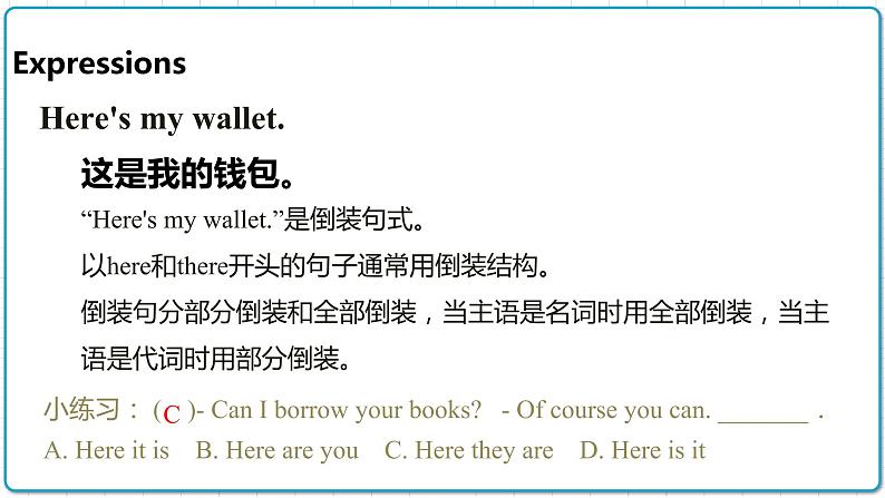 2021年初中英语牛津译林版（2012）七年级上册 Unit7Shopping 课件06