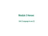 Module 3 Heroes Unit 3 Language in use课件 2021-2022学年外研版英语九年级上册