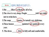 Module7 Unit 3 Language in use課件 2021-2022學年外研版英語九年級上冊