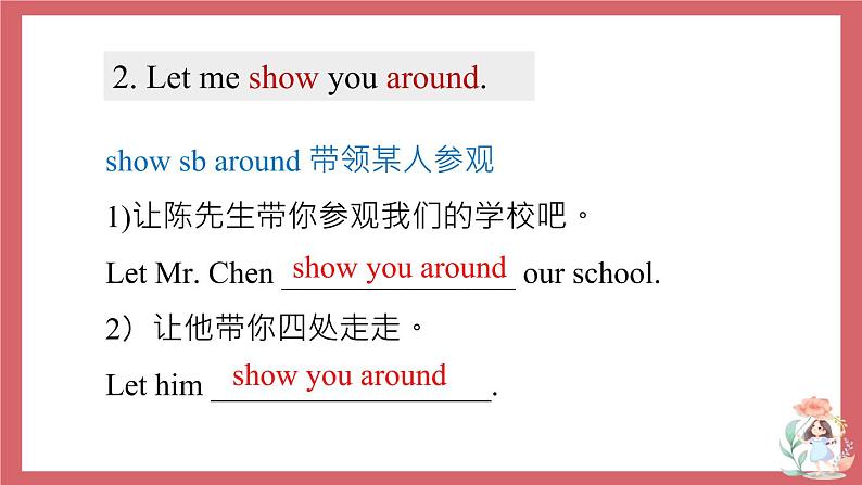 Unit 3 Welcome to our school  第2课时 reading (2) 课件 初中英语牛津译林版七年级上册（2021年）08