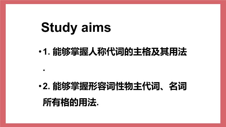 Unit 3 Welcome to our school  第3课时 grammar (1) 课件 初中英语牛津译林版七年级上册（2021年）第4页