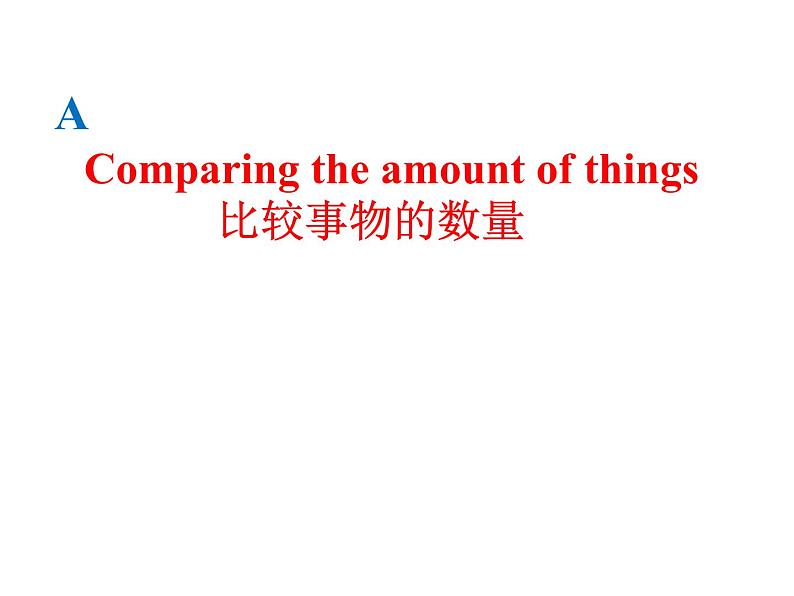 Unit 2 Grammar课件2021-2022学年牛津译林版八年级英语上册第3页