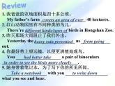 Unit 6 Study skills課件2021-2022學(xué)年牛津譯林版英語八年級上冊