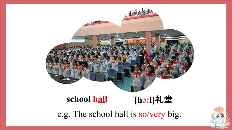 Unit 3 Welcome to our school  第2课时 reading (1) 课件 初中英语牛津译林版七年级上册（2021年）04