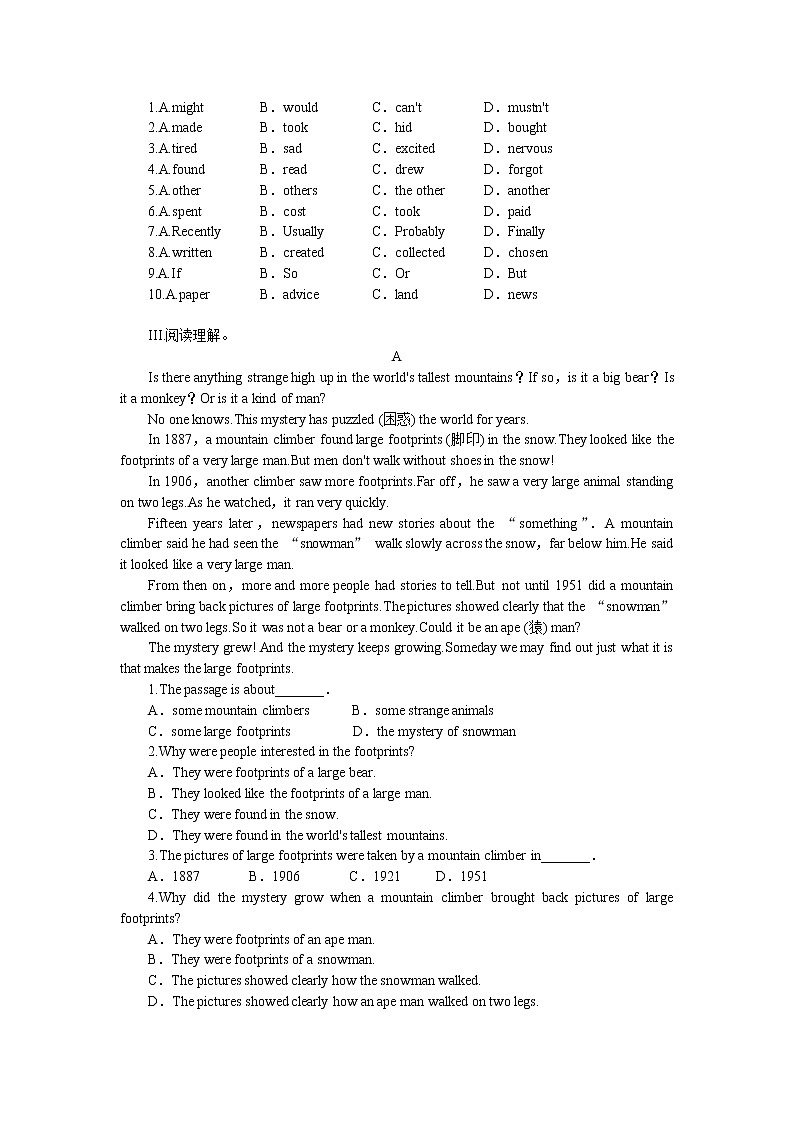 2021-2022学年人教新目标英语九年级全册Unit 8 It must belong to Carla.训练题(含答案)第2页