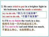 2021年初中英語牛津譯林版（2012）八年級上冊 Unit 4 reading2 課件