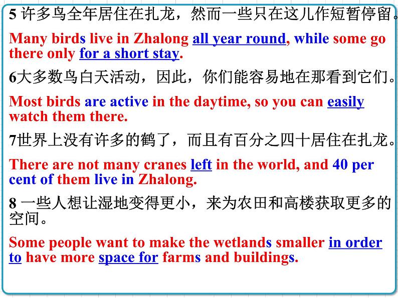 2021年初中英语牛津译林版（2012）八年级上册 Unit 6 reading2 课件第3页