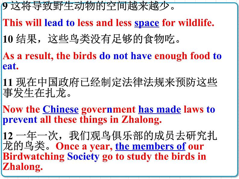 2021年初中英语牛津译林版（2012）八年级上册 Unit 6 reading2 课件第4页