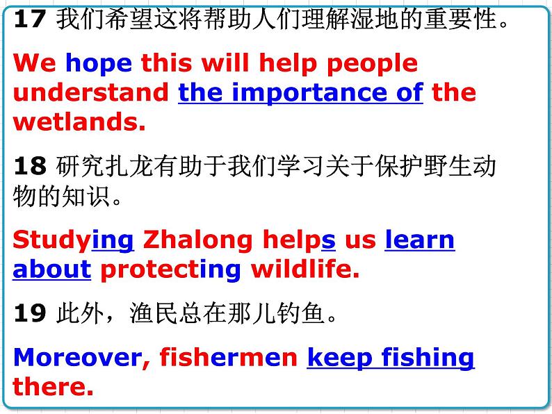 2021年初中英语牛津译林版（2012）八年级上册 Unit 6 reading2 课件第6页