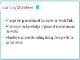 2021年初中英語牛津譯林版（2012）八年級上冊 Unit 3 reading1 課件