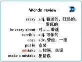 2021年初中英語牛津譯林版（2012）八年級上冊 Unit 4 reading1 課件