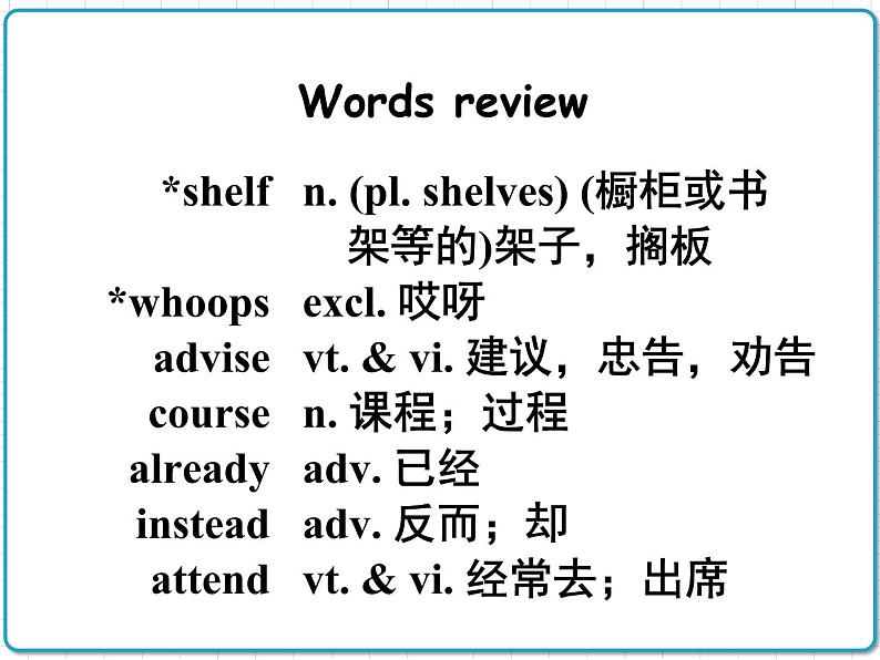 2021年初中英语牛津译林版（2012）八年级上册 Unit 4 reading1 课件04