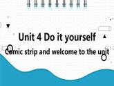 2021年初中英語牛津譯林版（2012）八年級上冊 Unit 4 comic&welcome 課件