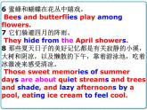 2021年初中英語牛津譯林版（2012）八年級上冊 Unit 7 reading2 課件
