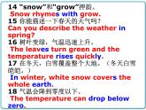 2021年初中英語牛津譯林版（2012）八年級上冊 Unit 7 reading2 課件