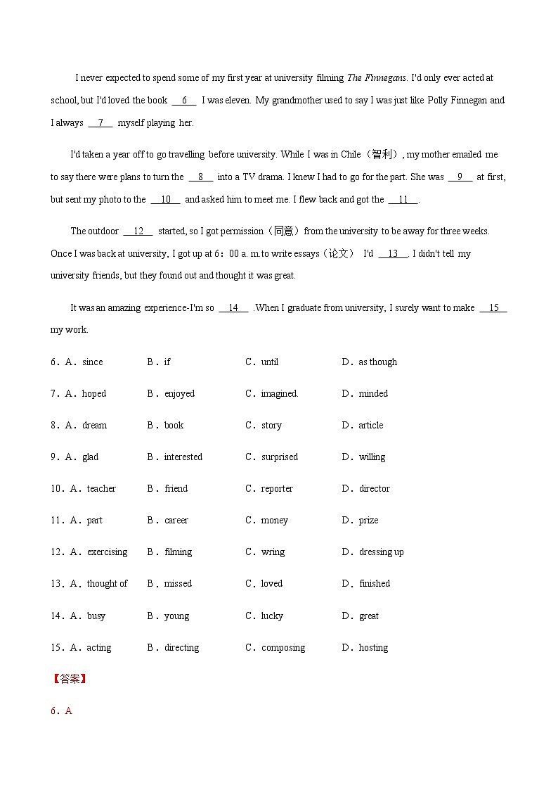 2021-2022学年初中英语七年级上册牛津译林版Unit 6 第2课时 同步练习解析版第3页