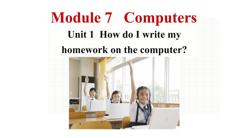 Module7 Unit1课件2021-2022学年外研版英语七年级上册01