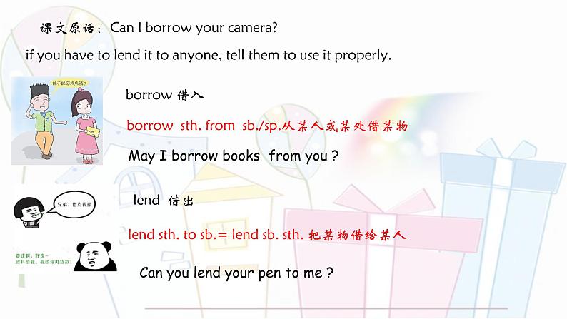 module 9 知识总结及习题 课件 2021-2022学年外研版英语九年级上册02