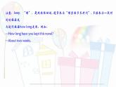 module 9 知識總結(jié)及習(xí)題 課件 2021-2022學(xué)年外研版英語九年級上冊