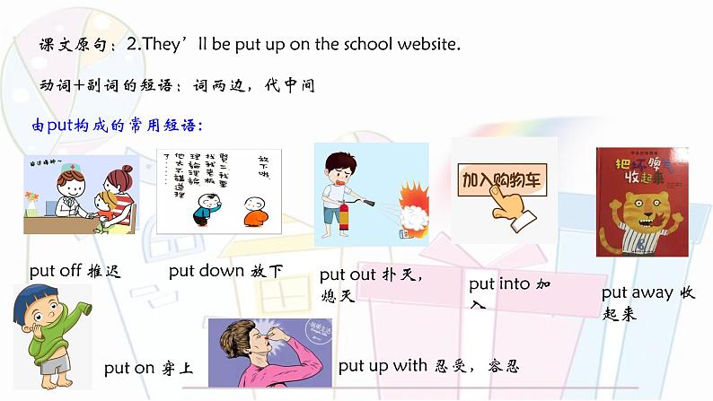 module 9 知识总结及习题 课件 2021-2022学年外研版英语九年级上册05