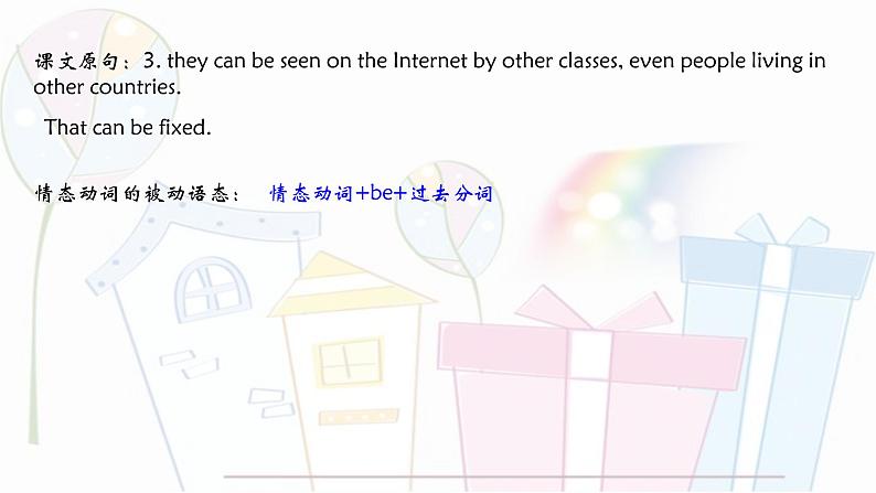 module 9 知识总结及习题 课件 2021-2022学年外研版英语九年级上册07