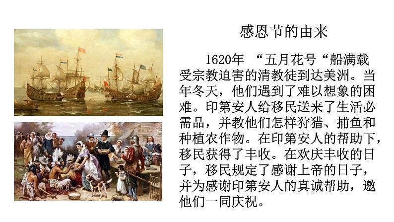 Module2 Unit 2 课件 2021-2022学年外研版英语九年级上册06