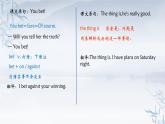module 11知識(shí)總結(jié)課件2021-2022學(xué)年外研九年級(jí)上冊(cè)英語(yǔ)