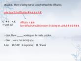 module 11知識(shí)總結(jié)課件2021-2022學(xué)年外研九年級(jí)上冊(cè)英語(yǔ)