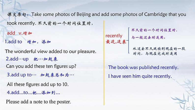 module 11知识总结课件2021-2022学年外研九年级上册英语06