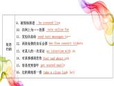Unit6单元复习课件2021-2022学年牛津译林版九年级英语上册