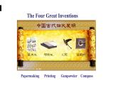 Module 9 Great inventions Unit 1 课件 2021-2022学年外研版英语九年级上册