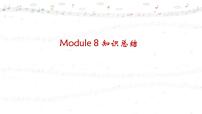 初中英语外研版 (新标准)九年级上册Module 8 Sports life综合与测试习题ppt课件