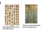 Module 9 Great inventions Unit 2 课件 2021-2022学年外研版英语九年级上册