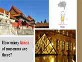 Module 5 Museums Unit 2  课件 音频2021-2022学年外研版英语九年级上册
