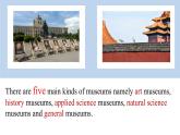 Module 5 Museums Unit 2  课件 音频2021-2022学年外研版英语九年级上册