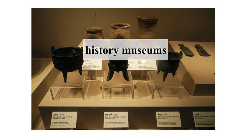 museums第2页