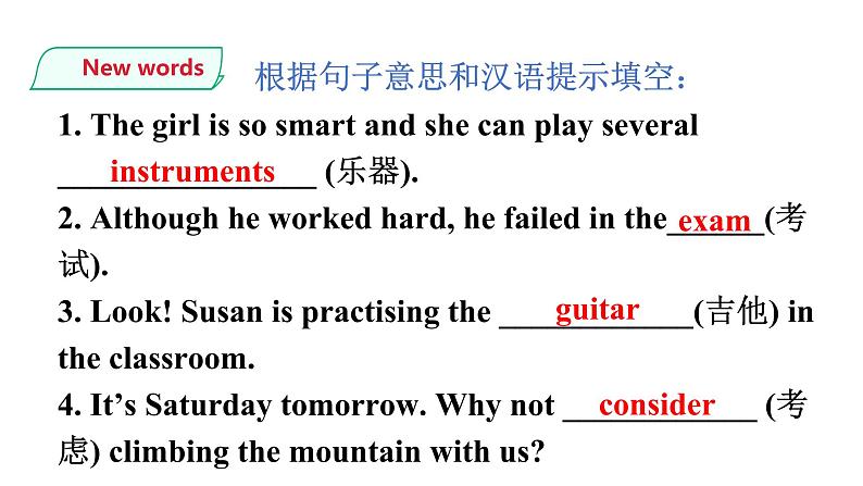 Module6 Unit 1 If I start after dinner, I 'll finish it before I go to bed.课件第7页