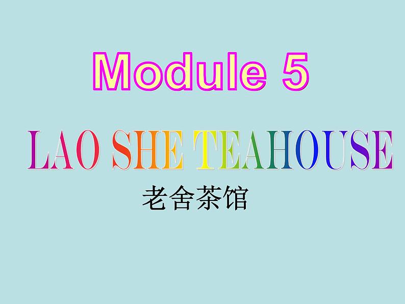 Module 5 Unit 1课件2021-2022学年外研版英语八年级上册01