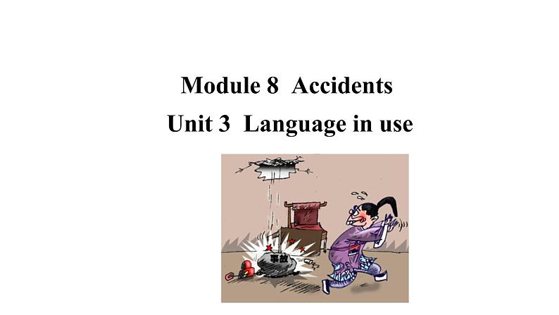 Module 8 Unit 3  Language in use 课件+素材 2021-2022学年外研版英语八年级上册第1页