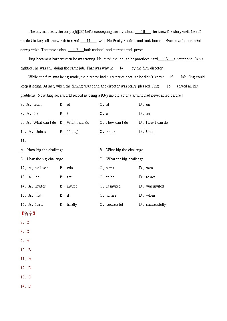 2021-2022学年初中英语七年级上册牛津译林版Unit 7 第4课时 同步练习解析版03