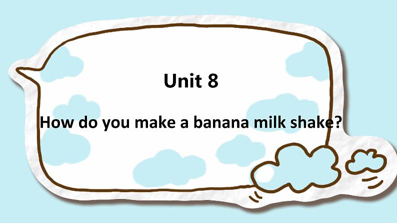 Unit 8 How do you make a milk shake词汇 语法代词考点课件2021-2022学年人教版八年级英语上册第1页