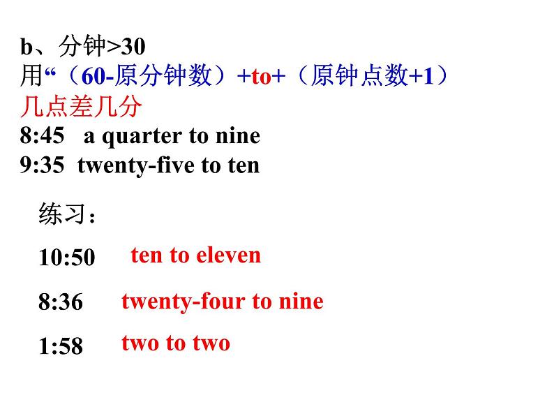 Unit4 Topic 3Section A第1课时课件 2021-2022学年仁爱版英语七年级上册第8页