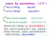 Unit 1 Topic 2一般疑问句专练课件2021-2022学年仁爱版英语七年级上册
