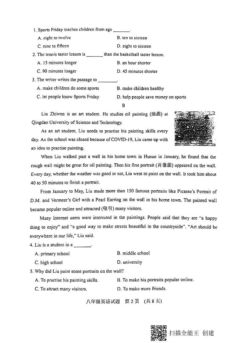 安丘市高密市联考2021—2022学年第一学期英语初二上学期期中考试（无答案）练习题第2页