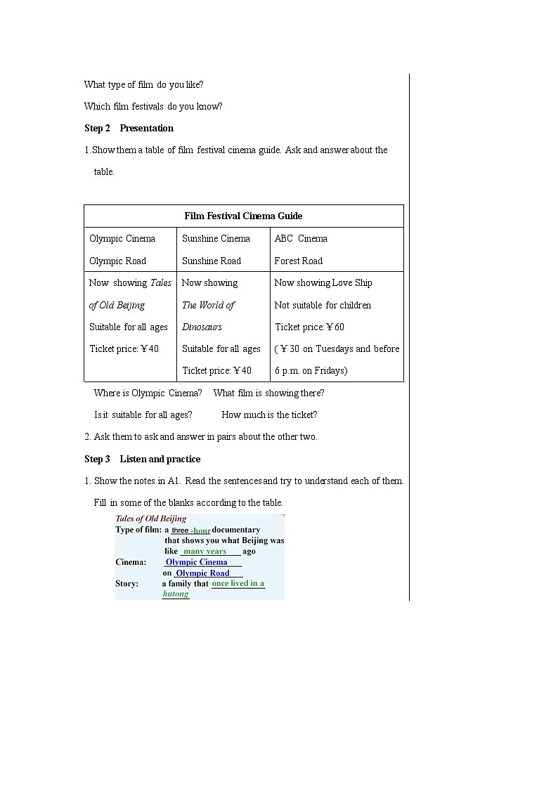 Unit 7 Films Integrated skills & Study skills 教案 初中英语牛津译林版九年级上册（2021年）02