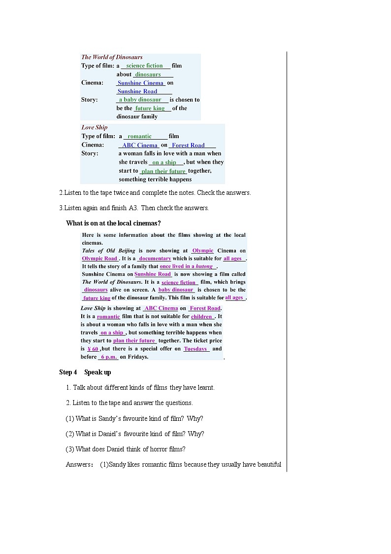Unit 7 Films Integrated skills & Study skills 教案 初中英语牛津译林版九年级上册（2021年）03