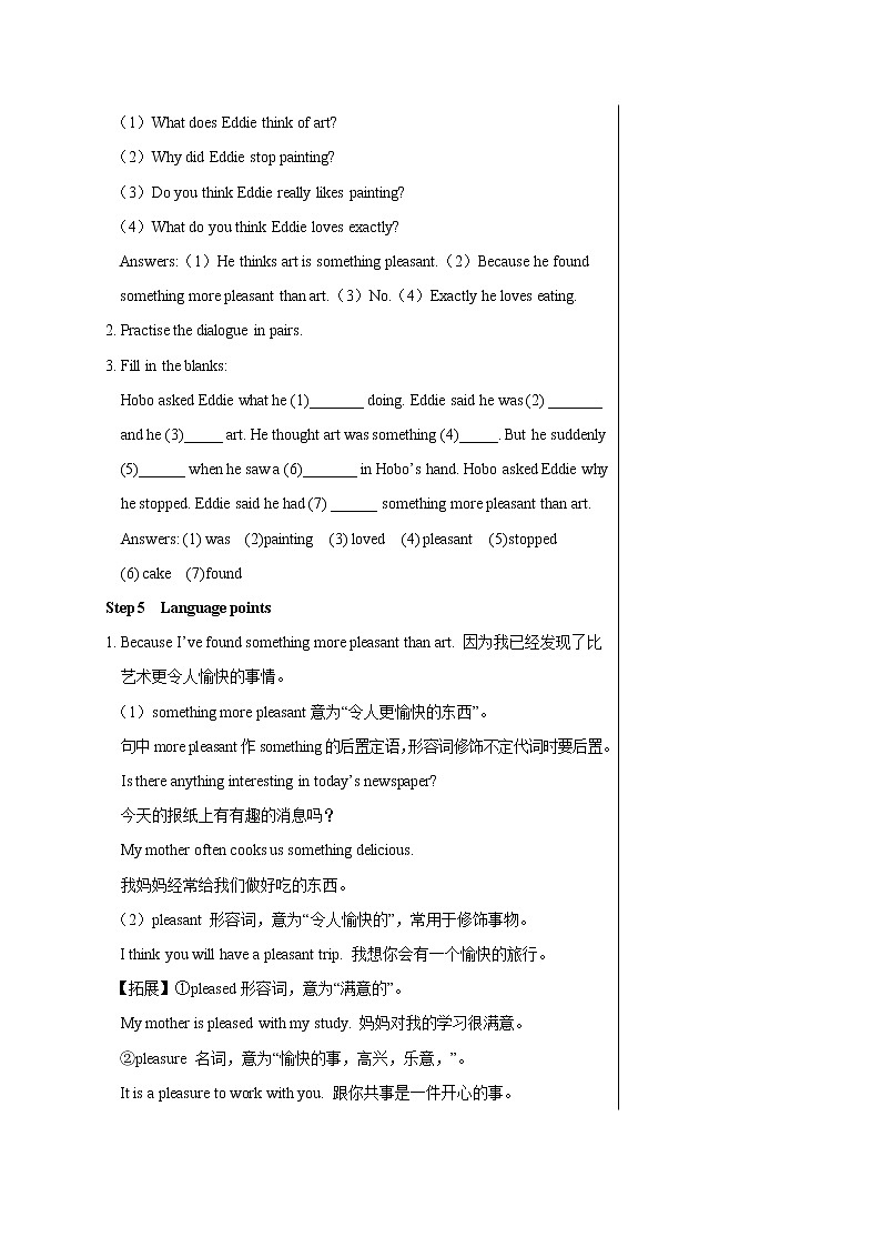 Unit 5 Art world Comic strip & Welcome to the unit 教案 初中英语牛津译林版九年级上册（2021年）03