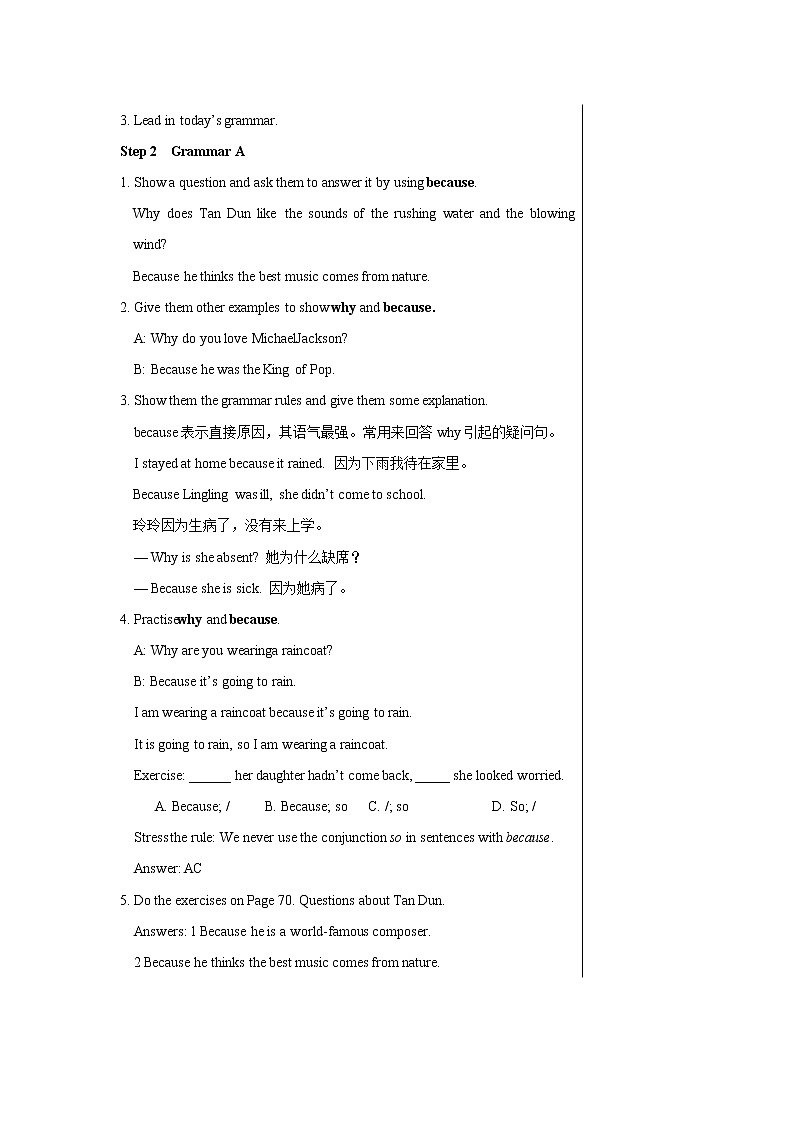 Unit 5 Art world Grammar 教案 初中英语牛津译林版九年级上册（2021年）第2页